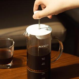 axsio法压壶咖啡壶打奶泡家用煮咖啡器具茶过滤壶手冲咖啡壶套装
