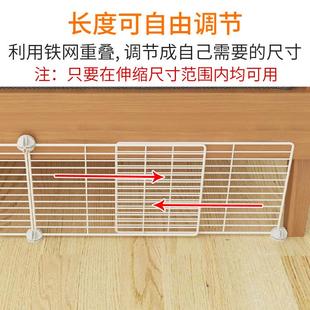 床底围栏防猫挡板沙发底部空隙封边加密围挡可拆卸挡床缝宠物隔板