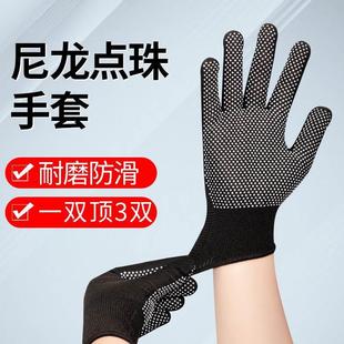 工业舒适透气干活尼龙贴手加厚针织 劳保耐磨手套防滑劳动工作薄款