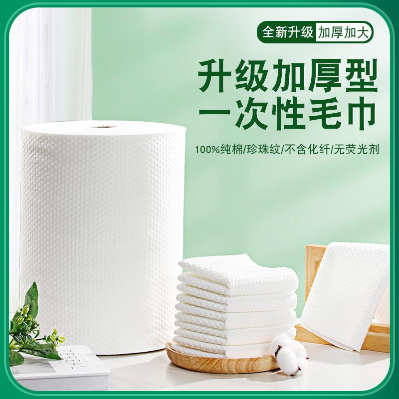 聚仟洁一次性毛巾美发店专用加厚理发店发廊洗头吸水家用棉毛巾