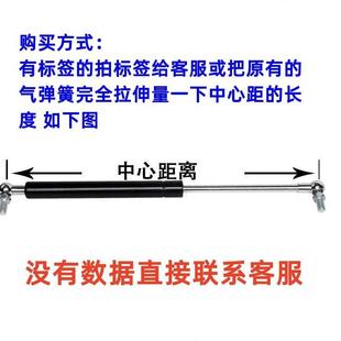 弹簧气缸液压杆广告栏气弹簧后背箱汽车气撑气动杆液压伸缩支撑杆
