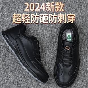 劳保鞋 透气轻便工作防砸防刺穿焊工绝缘工地 男款 士钢头带钢板夏季