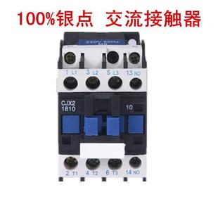 包邮 厂家直销交流接触器CXJ2 家用220v电压 1810 银点接触器