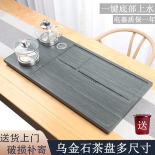 家用全自动上水茶台简约一体电磁炉大茶海 天然木纹石茶盘茶具套装