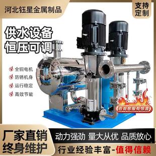 智能全自动无负压恒压变频供水设备二次增压多级泵定制生活高层水