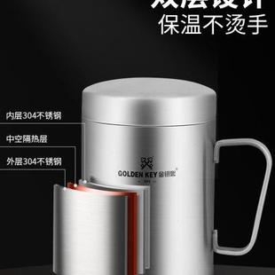 金钥匙水杯家用304不锈钢双层加厚防摔带手柄带盖马克茶杯子口杯