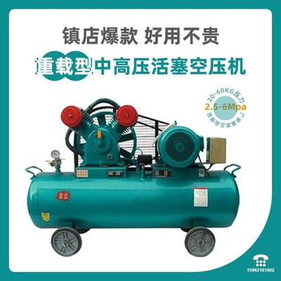 4kw3mpa高压空压机w-0.25/30中压空气压缩机高压活塞机充气泵