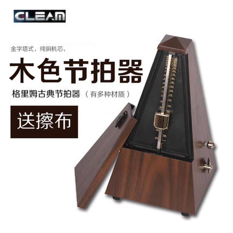 Gleam 塔式机械节拍器 吉他小提琴古筝通用 钢琴节拍器 乐器/吉他/钢琴/配件 节拍器 原图主图