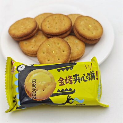 金峰夹心饼干柠檬味茶点小圆饼早餐饼零食饱腹代餐饼新货