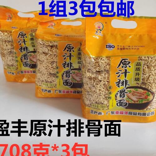 麦福多盈丰原汁排骨面风干面麻辣烫火锅面波纹面非油炸方便面3包