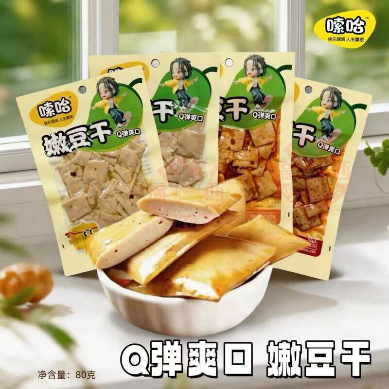 新日期嗦哈嫩豆干80g包Q弹爽滑嫩豆干开袋即食夜宵解馋休闲零食