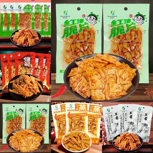 混合清爽凉皮红油脆片休闲8090辣条怀旧儿时校园爽口解馋小吃零食