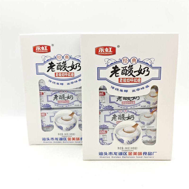 永虹老酸奶味软糖 老酸奶糖 童年回忆80后90后零食软糖盒装