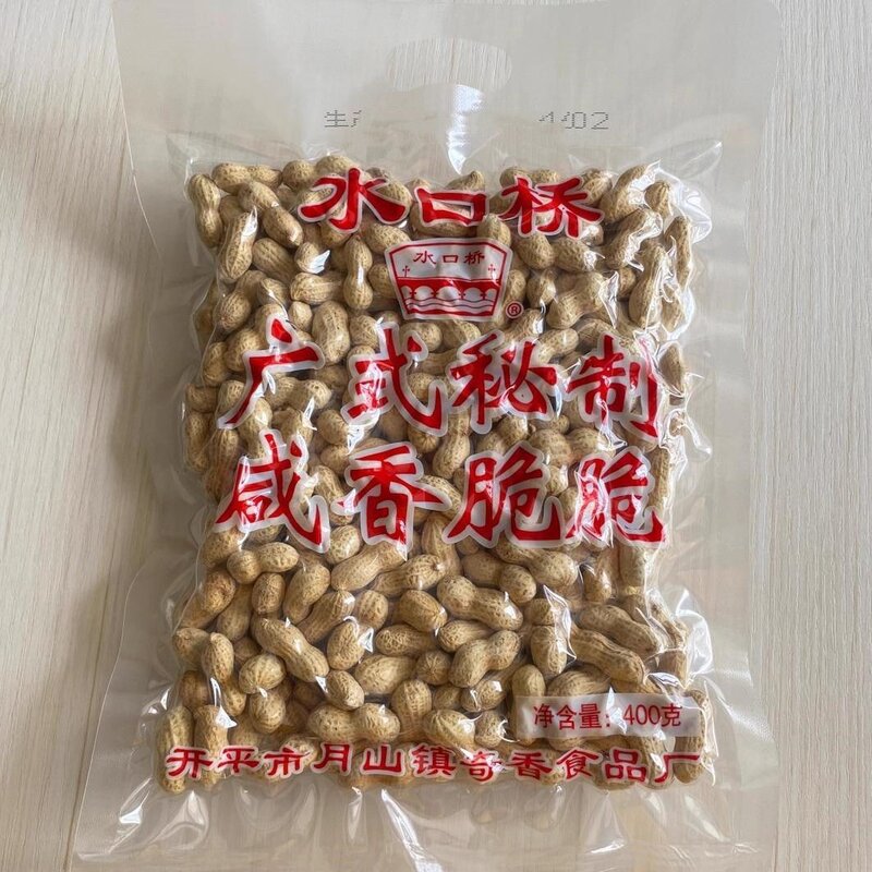 水口桥咸香脆脆花生广式秘制咸香花生下酒花生酒吧花生400克