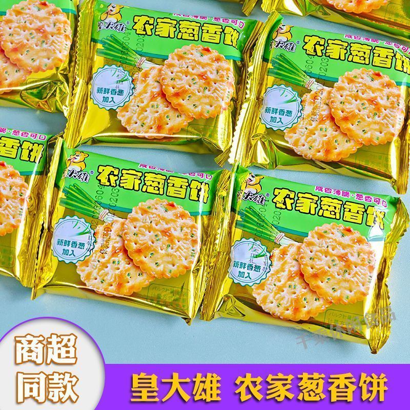 永得利皇大雄农家风味饼干香酥薄脆办公室零食休闲老式香葱爵士咸