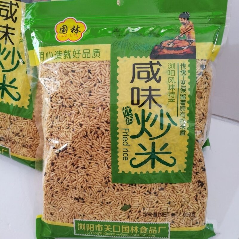 国林咸味炒米擂茶糯米米当 青豆黄豆芝麻炒米咸味米泡900克