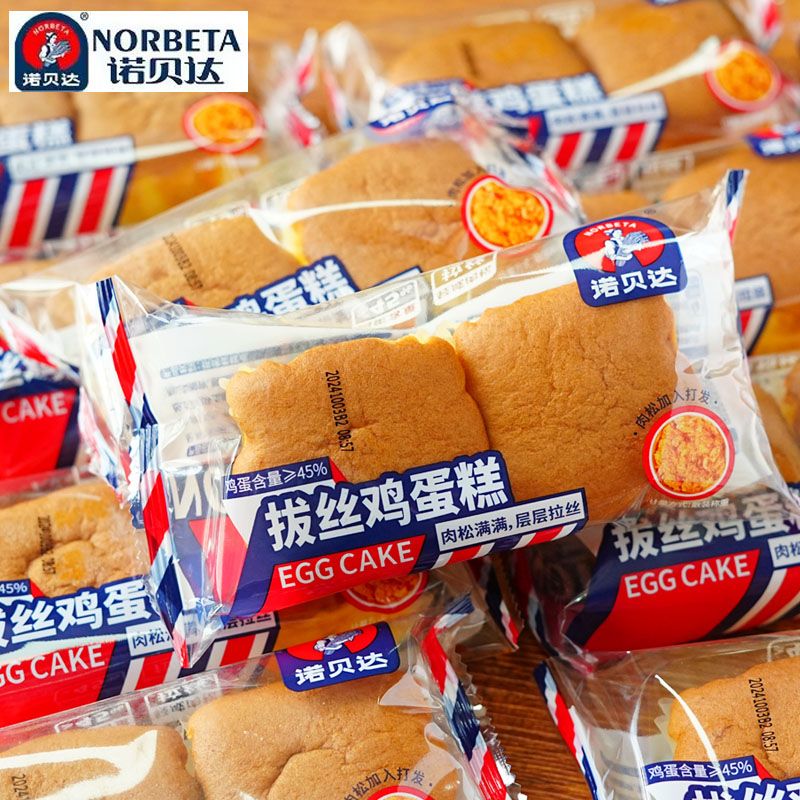 7月诺贝达拔丝鸡蛋糕懒人即食饱腹营养早餐办公室休闲下午茶点心