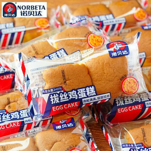 7月诺贝达拔丝鸡蛋糕懒人即食饱腹营养早餐办公室休闲下午茶点心
