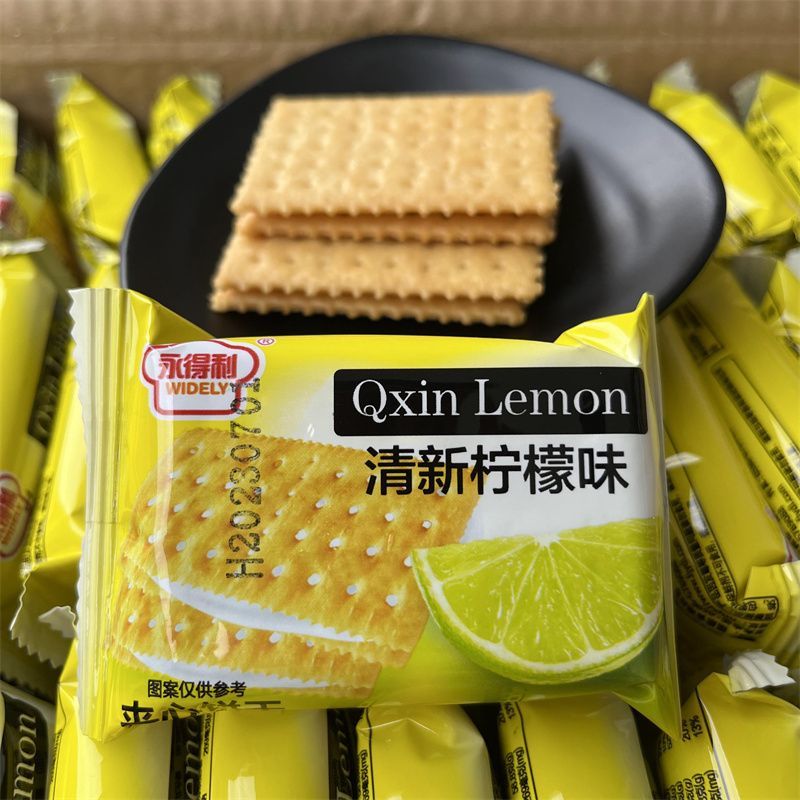 永得利清新柠檬夹心饼干早餐代餐零食夹心苏打饼散装老式怀旧饼干