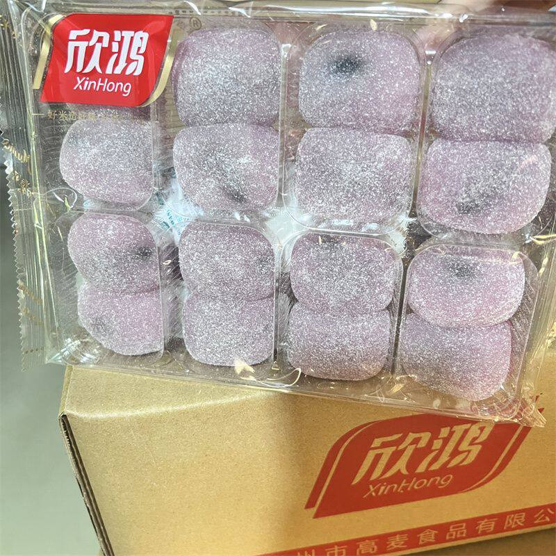 欣鸿糯米糍紫薯芝麻馅软糕糍粑驴打滚麻薯软糕即食500克