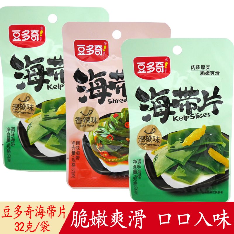 豆多奇泡椒味海带片32g香辣味海带丝休闲解馋追剧小零食即食小吃
