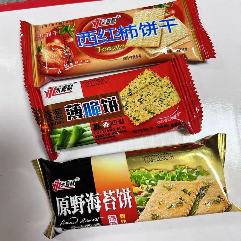 永嘉利香葱薄脆饼西红柿饼干原野海苔饼海苔味韧性饼干零食5斤装