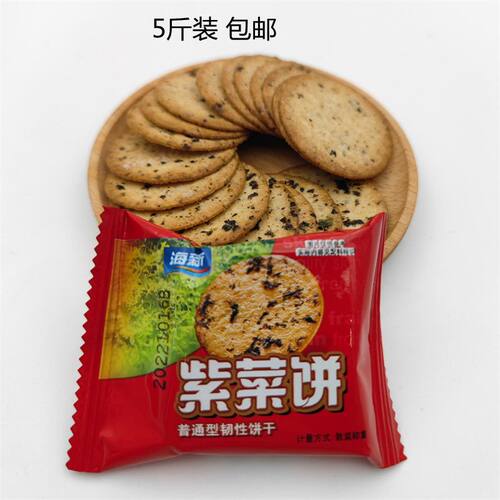 海新 紫菜饼干 海苔味韧性饼干紫菜饼海新饼干办公室零食5斤装