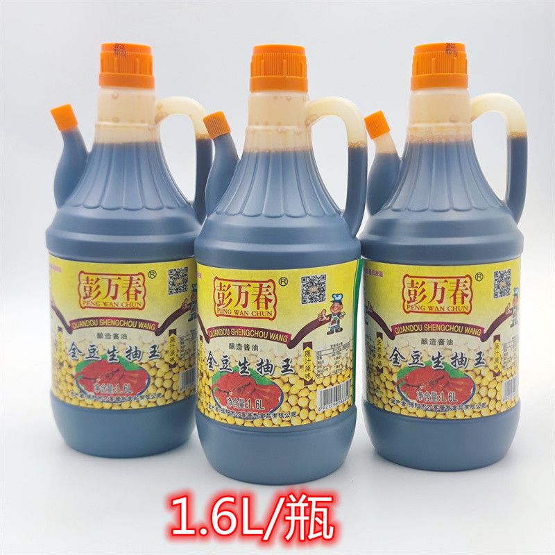 彭万春 全豆生抽王酱油揭阳酱油生抽酱油饭店蘸酱油炒菜调味酱油