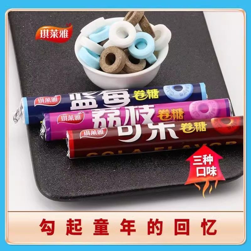 水果味卷糖混合味糖口哨糖可乐味8090后怀旧糖果童年学生解馋零食