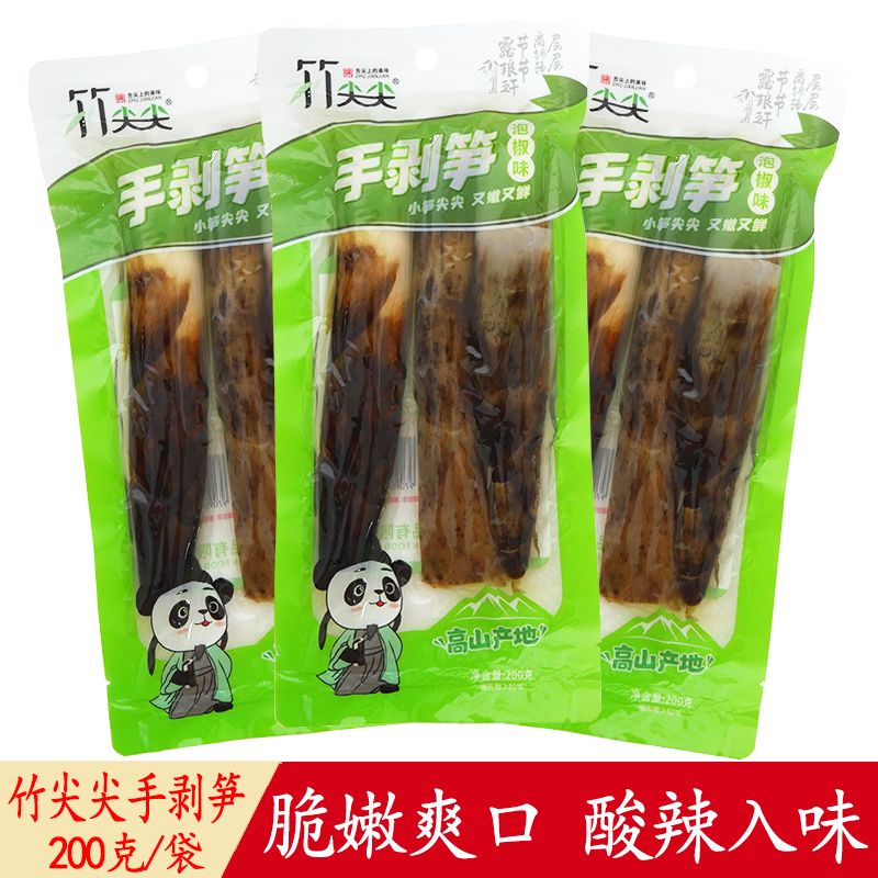 竹尖尖手剥笋200g泡椒味袋装酸辣笋尖即食竹笋休闲爽口零食小吃