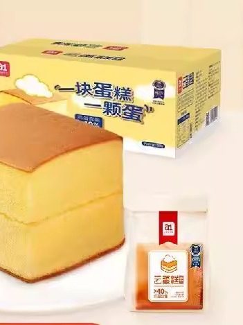 a1 云蛋糕500g 长崎蛋糕休闲点心网红面包营养早餐口袋代餐零食糕