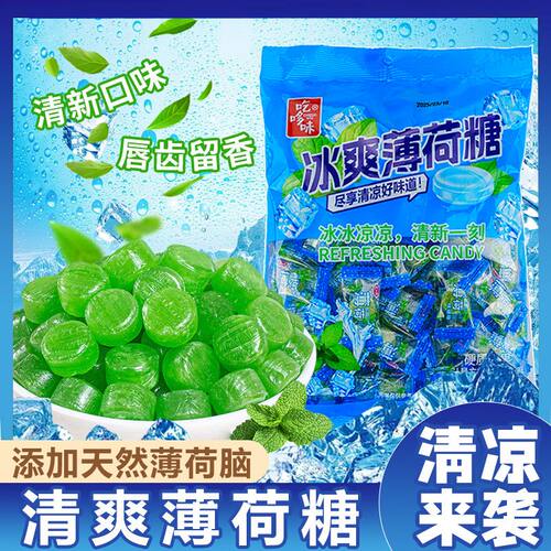 强劲清凉润喉薄荷糖开车熬夜加班清新口味特浓薄荷口香糖零食硬糖