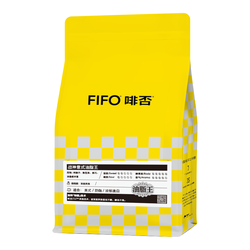 【赠咖啡机】FIFO西西里国际金奖咖啡豆预定服务