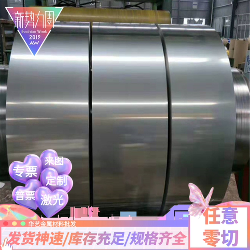 440c 9cr18mov s136H 2Cr13 3cr13 420 4Cr13圆棒钢板304不锈钢钢