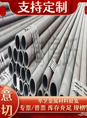 SUS405/403/430/439/441/444不锈钢板薄板中厚板1.0 2.0 3.0-20