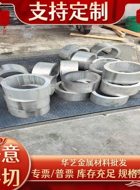 7015 7016铝合金2A14 2A10铝板A7075B铝管AW5754-h111铝棒3.3308