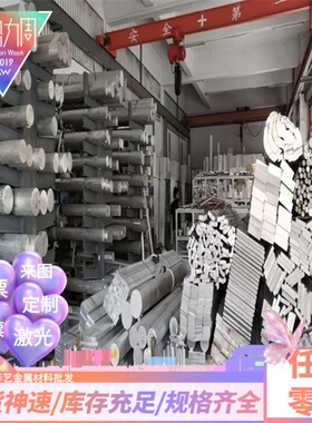 防锈铝板5754铝合金5754-H112铝板5A06 5A05 LF6 LF2 LF2 3A21