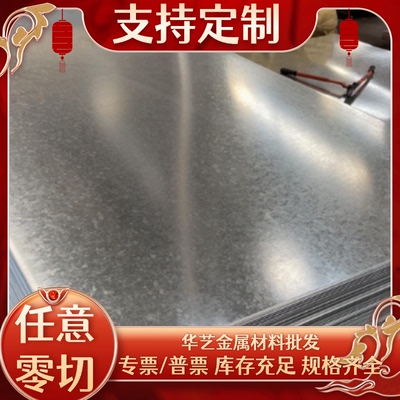 38CrMoAL Gcr15 35CrMo钢板40CrNiMo板材30CrMnSiA板料 精料 光板