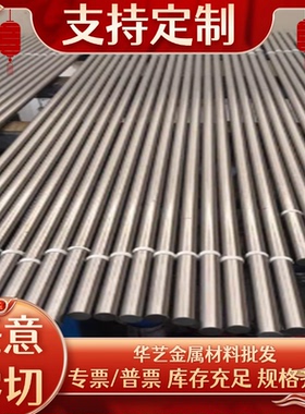 S32205双相钢不锈钢S3125 S32750 3RE60钢板SUS32168钢棒钢管钢带