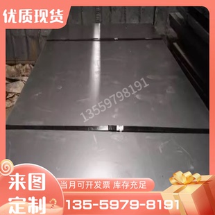9CrWMn模具钢钢板 303光圆棒 304不锈钢板316L六角棒 310s实心棒