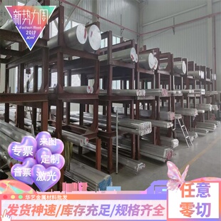 5083 5556 5251铝棒5356 零切5052 5082 5A06 5554 5182铝板 5754