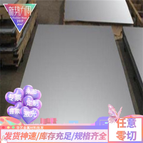7075-T651铝合金ADC12铝棒AlCu4Mg1铝板ZAlCu5MnDA铝材3003 1050