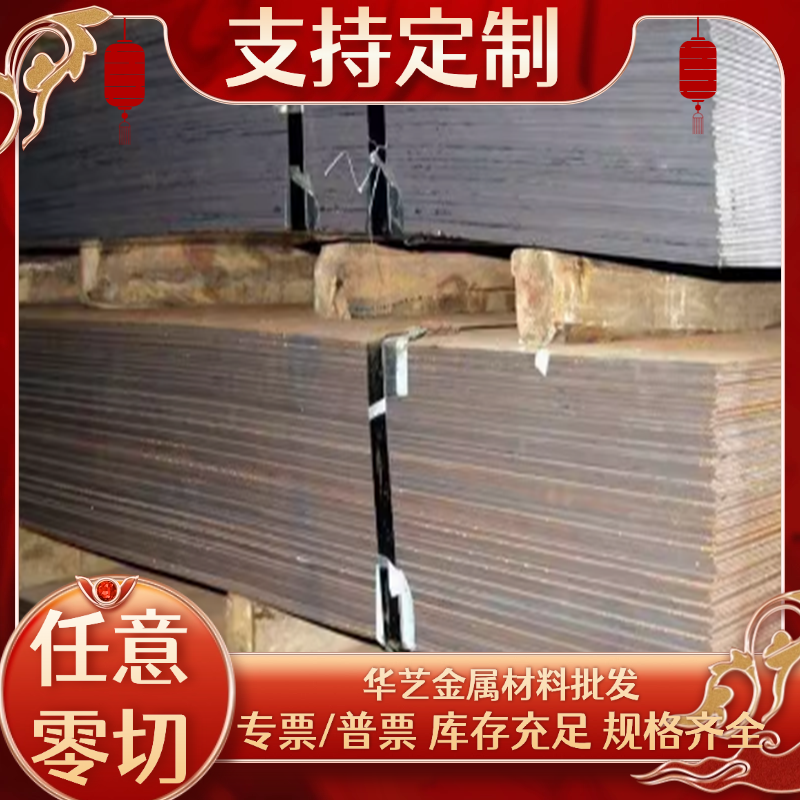 零切329 0Cr26Ni5Mo2奥氏体双相不锈钢1.4460 S32750 904L 光圆钢