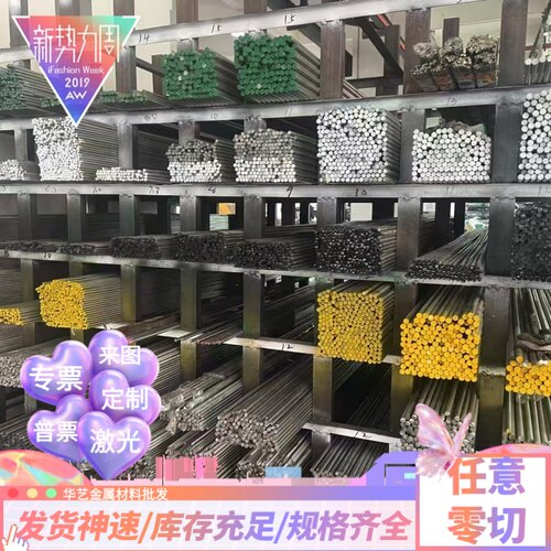 供应优质Ni4Cu4Nb硬化不锈钢棒料07Cr17Ni7Al板材07Cr15Ni7Mo2Al