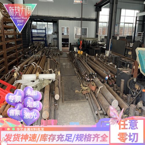 34CrMo4 1.7220 35CD4 34CD4 ZG35CrMo合金钢圆钢圆棒板材钢板料