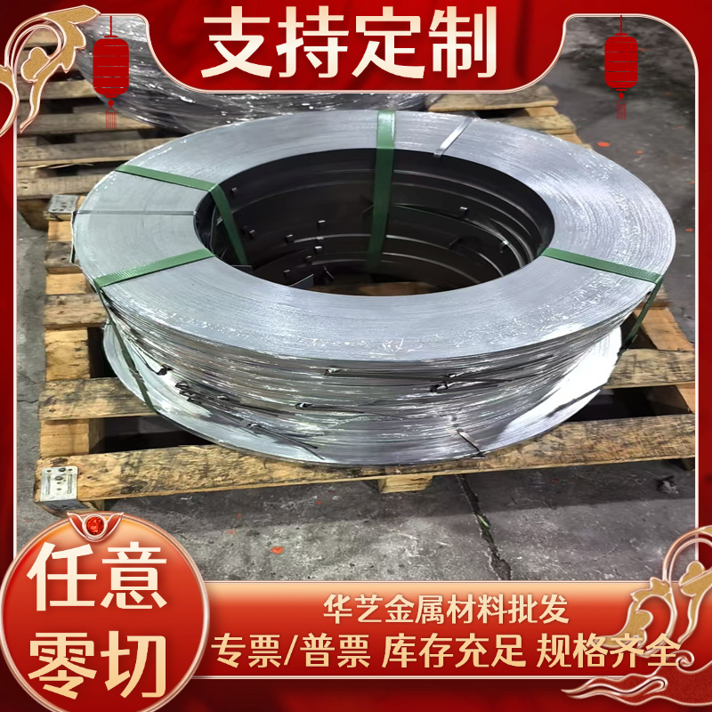 40CR板材 42CRMO中厚钢板精板GCR15板材20crmnti 65MN锰钢16mncr5