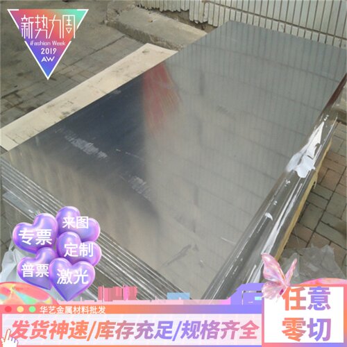 ADC12铝板2a14 2A11 2024 2A70 5A02 5A05 LD2 LF21 LC4铝棒 铝块
