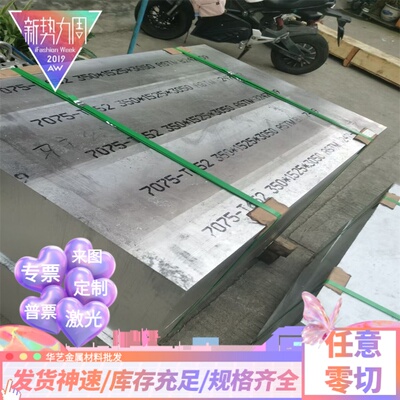 现货1013铝合金1015 12020铝板1350 1370 1110 1160 1165 1180 棒