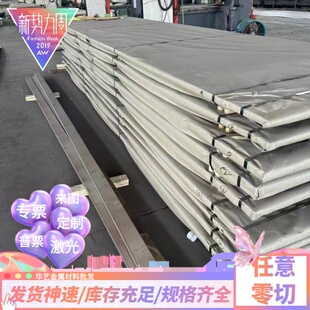 现货宝钢SPFH590 宝钢汽车钢板高强度酸洗板材料冷轧板定制可零切