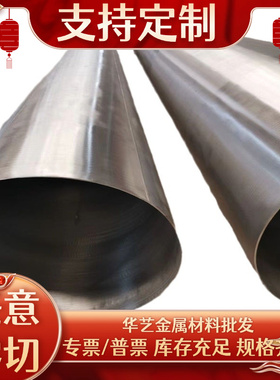 2205双相不锈钢板 s32750不锈钢圆钢 SS2205双相不锈钢棒